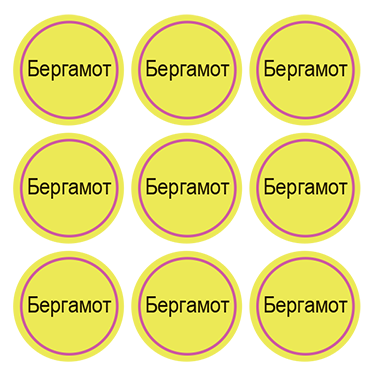 Стикеры Бергамот / Bergamot / 108 стикеров на 1 листе