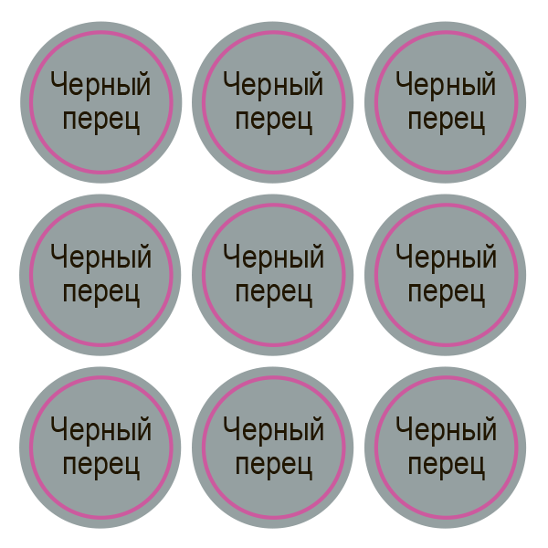 Стикеры Черный перец / Black Pepper / 108 стикеров на 1 листе