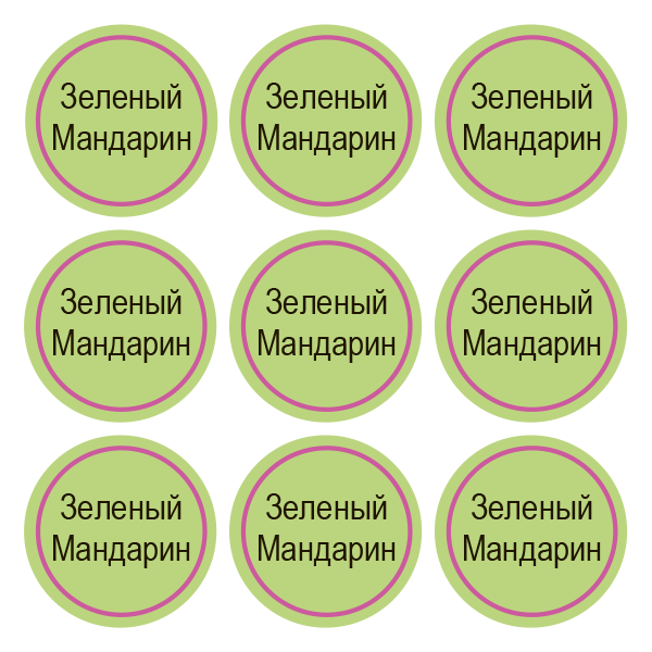 Стикеры Зеленый Мандарин / Green Mandarin / 108 стикеров на 1 листе