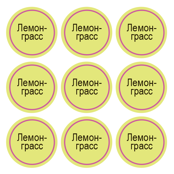 Стикеры Лемонграсс / Lemongrass / 108 стикеров на 1 листе