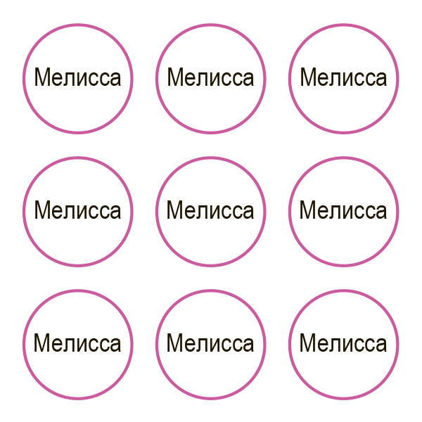 Стикеры Мелисса (Melissa / 108 стикеров на 1 листе