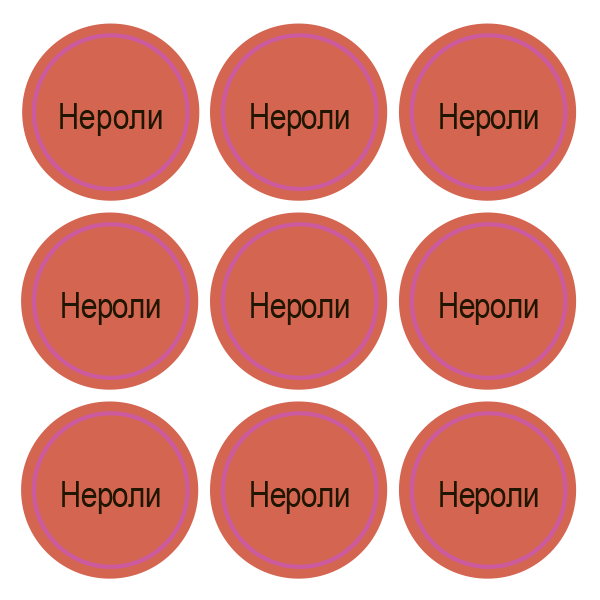 Стикеры Нероли / Neroli / 108 стикеров на 1 листе