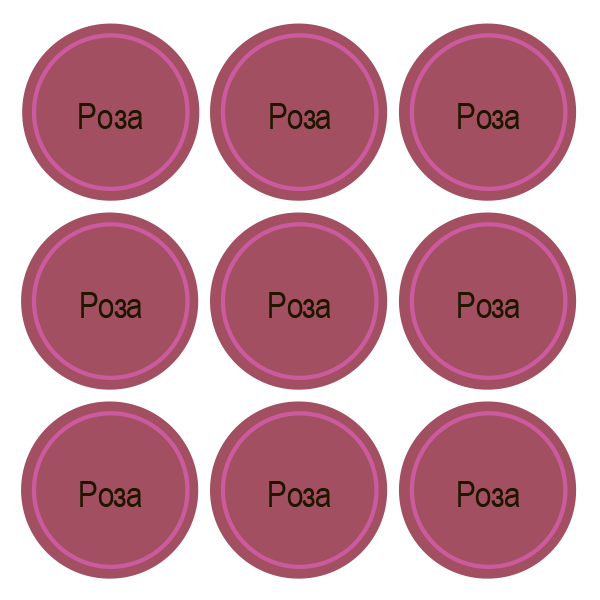 Стикеры Роза / Rose / 108 стикеров на 1 листе