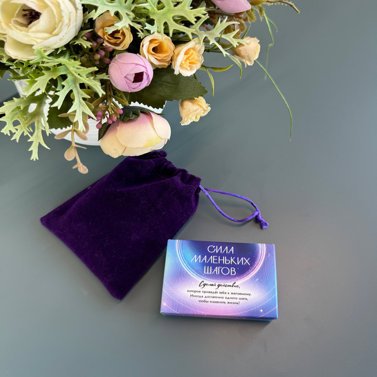 Карты: Сила маленьких шагов