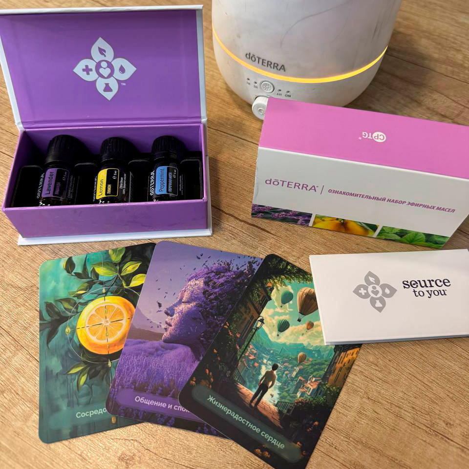 «Ароматное трио»: Лимон, Лаванда, Мята!