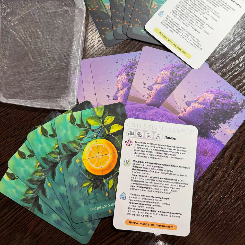 Карты «Ароматное трио»: Лимон, Лаванда, Мята!