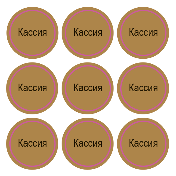 Стикеры Кассия / Cassia / 108 стикеров на 1 листе