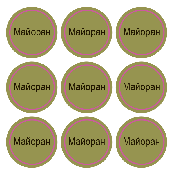 Стикеры Майоран / Marjoram / 108 стикеров на 1 листе