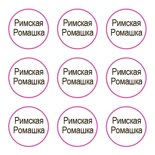 Стикеры Римская ромашка / Roman Chamomile / 108 стикеров на 1 листе