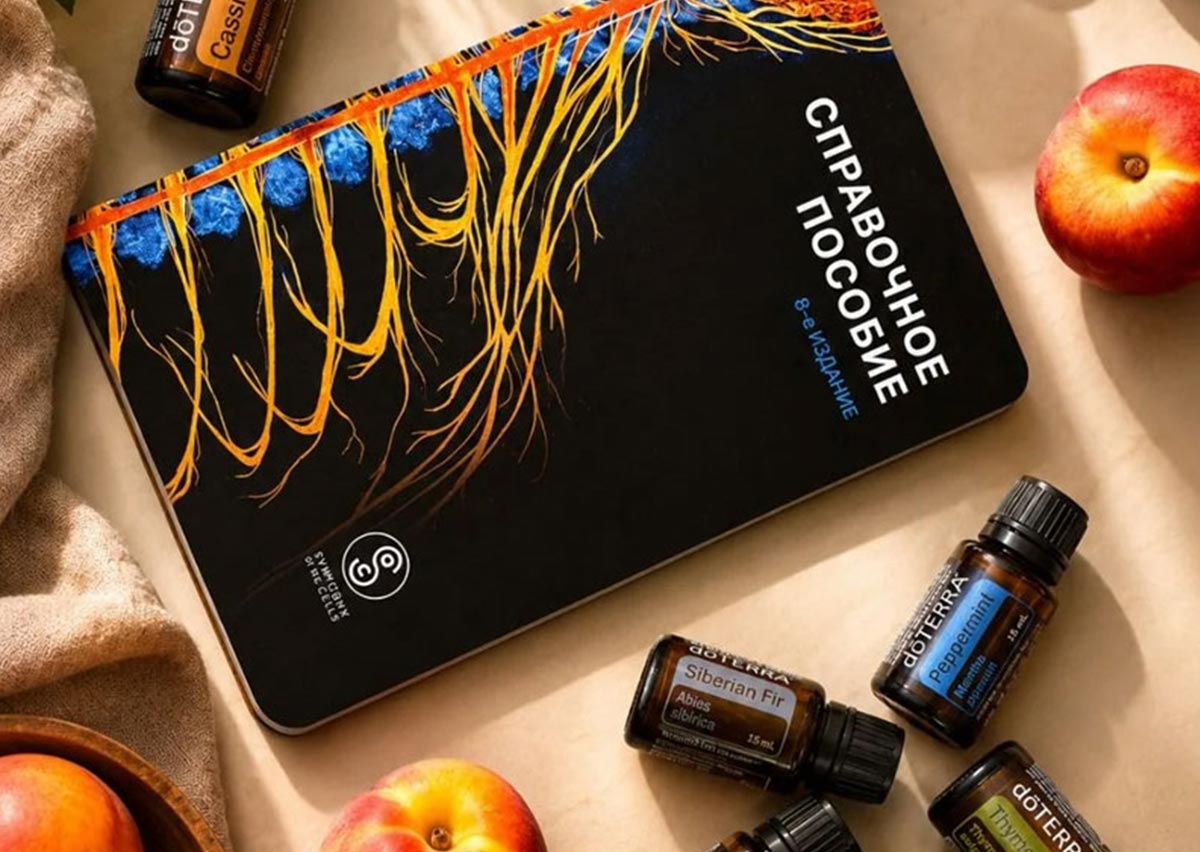 официальный max Книги  по ароматерапии и эфирным маслам  dōTERRA ,  аксессуары для  эфирных масел,  сумочки, диффузоры, роллеры, флаконы, дозаторы,  баночки для кремов, стикеры, органайзеры, коробки, подставки, кейсы  для doTERRA