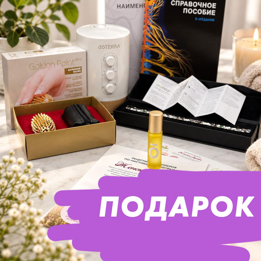 Лидерские мероприятия 2026